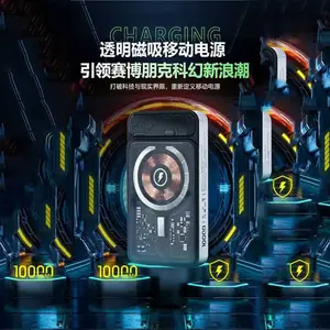 百特尔x-11磁吸15W无线充PD18W***钢化一玻璃面板超薄10000mAh