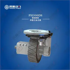 凤凰动力AGV卧式舵轮PH300DS-A1叉车机器人专用配套脚轮
