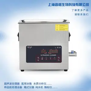 ���Ϻ��ط꡿XJ-KTϵ�е�Ƶ���ʿɵ���������ϴ��ʵ���� ��ҵ