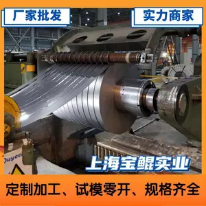 SPCN3 ���� �����㲿�� 3.0*1286*C �ߴ羫�ȸ߱���������