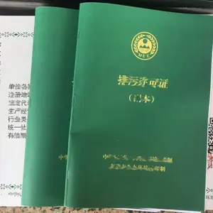 环保管家服务内容