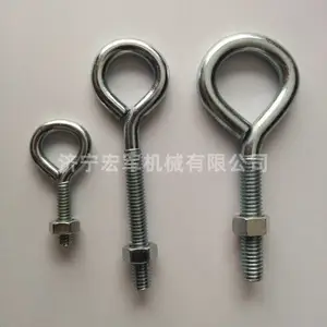 宏军M8吊环螺丝 机螺纹羊眼螺栓 电镀锌环眼型羊眼圈