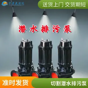 ����������ҵ��Ӧ80WQ40-22-5.5Kw�и�ʽǱˮ���۱�