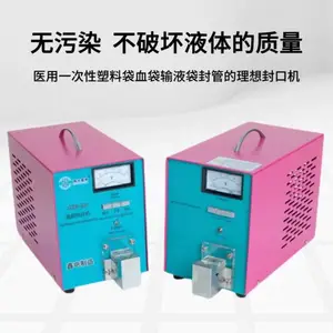 ȫ�Զ����Ѫ�������Ⱥ���GZR-IIA��ҽ�ø�Ƶ�Ⱥϻ���ڲ�©