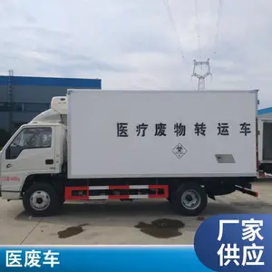 С��ҽ�ϳ� ���඾�Ժ͸�Ⱦ����Ʒ��ʽ���䳵