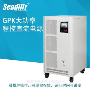 150V200A可编程直流稳压电源100KW无刷电机测试电源