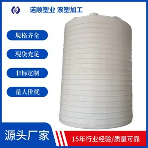 30T������ʽˮ��ʳƷ��PE����ˮ�� 30�����ϴ���PAC����Ͱ