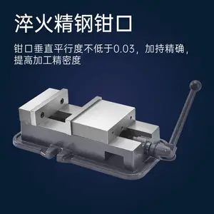 耐磨不变形铸铁铣床CNC加工中心精密角固式平口钳4寸5寸6寸可定制