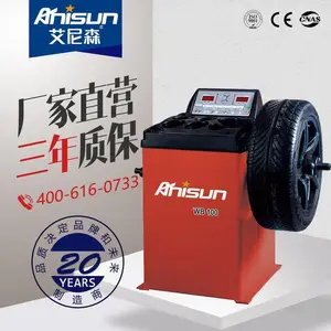 艾尼森WB100汽车轮胎动平衡机 中小型汽车轿车轮胎动平衡仪
