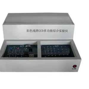 光电检测技术设备彩色线阵CCD多功能综合实验仪