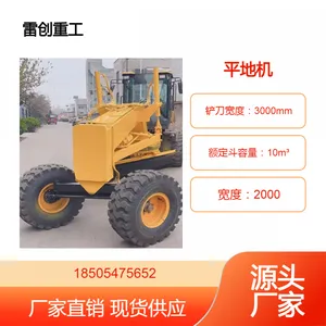 雷创 修路平整机械 座驾式平地机 100马力两驱土方刮平机