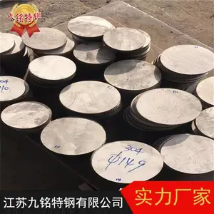 ��������304-2205�к��3mm-100mm����ְ����� 2507��Բ �з� 316L���μ��и�