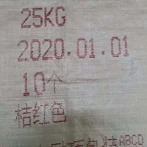 ��ҵ�������ҵ��ӡ��_��˶LS-D07��֯�����������