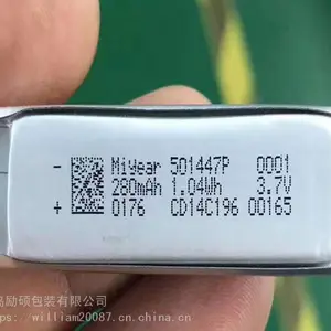 ���ӵ��������������_��˶LS-S820�Զ�������