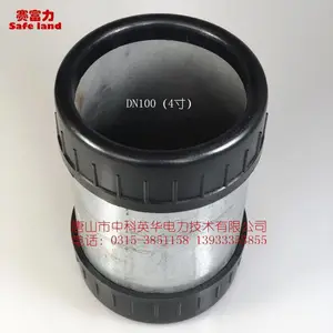 电缆穿线管护口 电缆穿线管帽 穿线管护口帽 型号:DN100(4寸) 品牌:赛富力