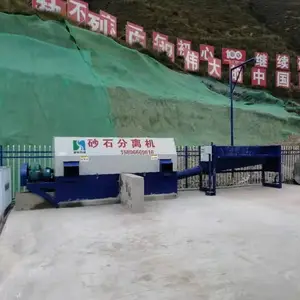 沙石分离机 每小时30吨 砼砂石分离机器 厂家直供 森航机械