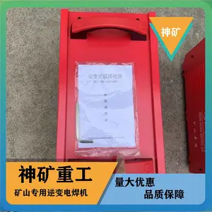 ��� ��Яʽ�纸�� ˫ģ��ֱ������ ��ɽר�����纸��