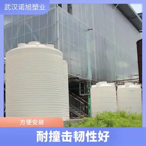 湖北武汉PT30000LLLDPE储水罐30立方耐晒抗老化塑料水箱30吨聚羧酸桶