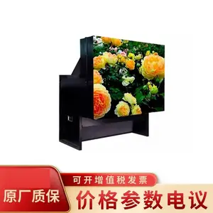 海康威视DLP背投DS-D1060EL投影机芯保养维修