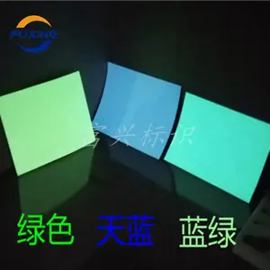 ��Ӧpvc�����Է�����Ĥ ҹ��Ĥ��ֱ��ӡˢ����imo������ʶ