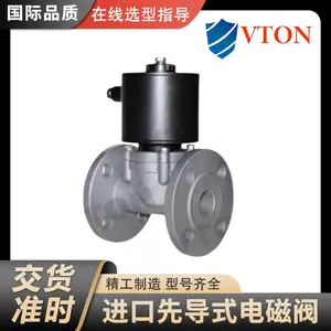 ��������VTON����ˮ������ˮ��ˮ�ý��ڲ���ֵ�ŷ�������