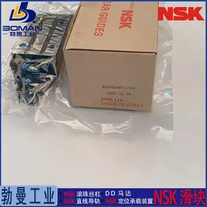NSK����NAH65GMZ-K ֱ�ߵ��� NH65GM һ���ҵ��NHϵ�� ��Ѽӹ�����