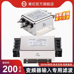 SJS360-10A20A30A50A赛纪电子三相三线380V交流EMI通用电源滤波器