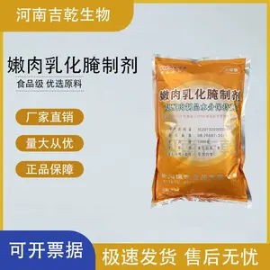 �����黯���Ƽ� ��������Ʒר������� ��Ǭ����