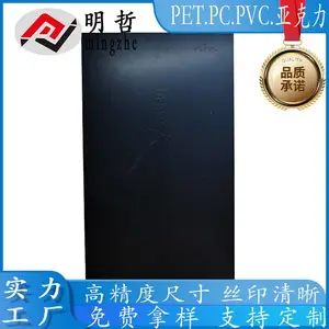 ����PVC��������Ӵ����