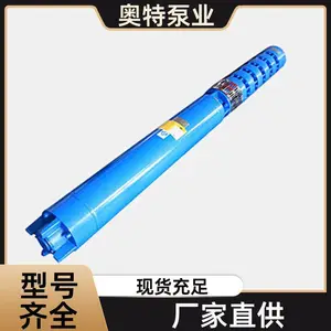 QJR井用热水潜水泵 地热深井抽水电泵 大排量温泉抽水电泵