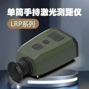 视迹SeeGics LRP6000激光测距仪带GPS蓝牙应急救援消防6000米