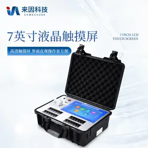 ʳƷ�ۺϷ����� IN-GS300 ʳƷ��ȫ���ټ���豸