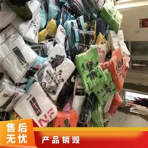 ��ɽ˳������װ���ٹ�˾ ����Ь�Ӵ��� �մ���30�� ���ڻ�ױƷ����