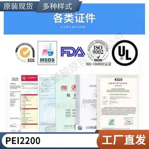 PEI �������� 2200 ע�ܼ� ʳ�ü� �ܽ�ԭ�� �͸���