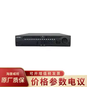 HIKVISION/海康威视DS-9664NI-I8海外版英文版64路8盘位4K高清NVR