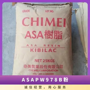 ASA ���� PW-978B���ۣ��ͳ�� *** ��±��ȼ �ܽ�ԭ��
