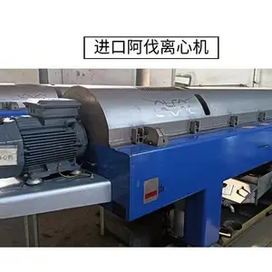 ����LW250��ˮ���Ļ�������ת��֮������������ά��