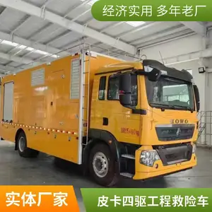 东风天锦3000方应急抢险车 工程排涝车 安装大流量水泵