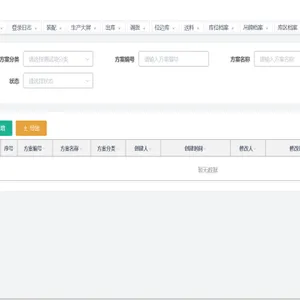 长宁区MES软件开发联系方式 上海数瞳信息科技供应