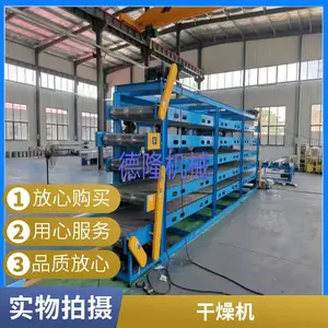 多层网带式干燥烘干机 农产品多层网带烘干设备 加工定制