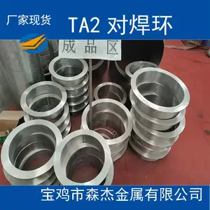 �͸�������ͷ TA2�ѹܼ� �޷�ܼ� �ɶ��ƶ��ֹ��GB/T27684-2011