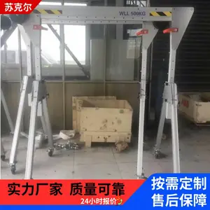 3吨龙门架行车 铝合金龙门吊 手推式可升降轻型便携式可拆卸
