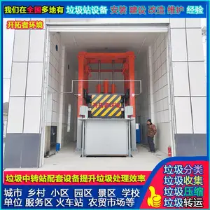 县级垃圾中转站压缩机 填埋场垃圾压缩转运站 封闭垂直式压缩设备