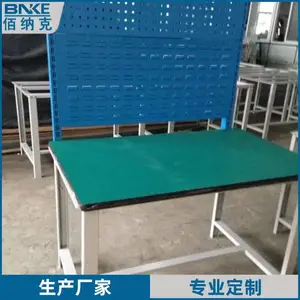 工作台生产厂家 组装工作台 工位台 器具台 操作台 加工定制