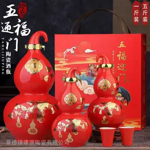 �帣ӭ�ź�«��״��ƿ1��5��װ��»ƿ�� ���ְ׾�ƿ����