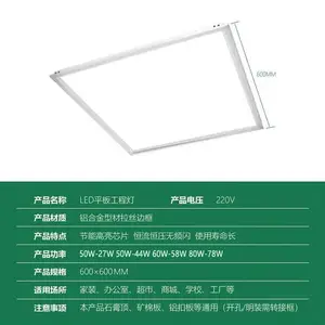 ��������600X600���̵�ledƽ��Ƽ��ɳ���Ƕ��ʽ�����Ƴ���ԡ��