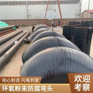 小口径涂塑弯头防腐性能好多种材质可选喷塑外层防腐天翔成管道