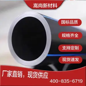 矿用高压防爆PE管9/12雾化喷淋喷头金矿堆浸水管灌溉加厚耐用