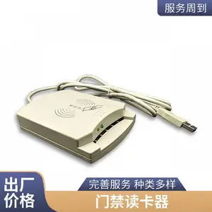 ����ʽRFIDƵ��д��һ���USB�����������ִ�����UHF������ USB���⴮�� RW202EC