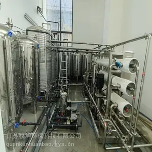 纯水系统RO膜元件 不锈钢材质 脱盐水设备 权坤环保 运行稳定